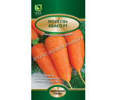 Морковь Абако F1  0,5гр. Поиск